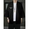 Kimono Masculino Japonês de Manga Curta