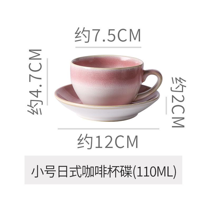 Ceramic Retro Kiln-Turned Coffee Cup and Plates Set Creative Vintage Chinese Breakfast Cups Afternoon Tea Drinking Utensils