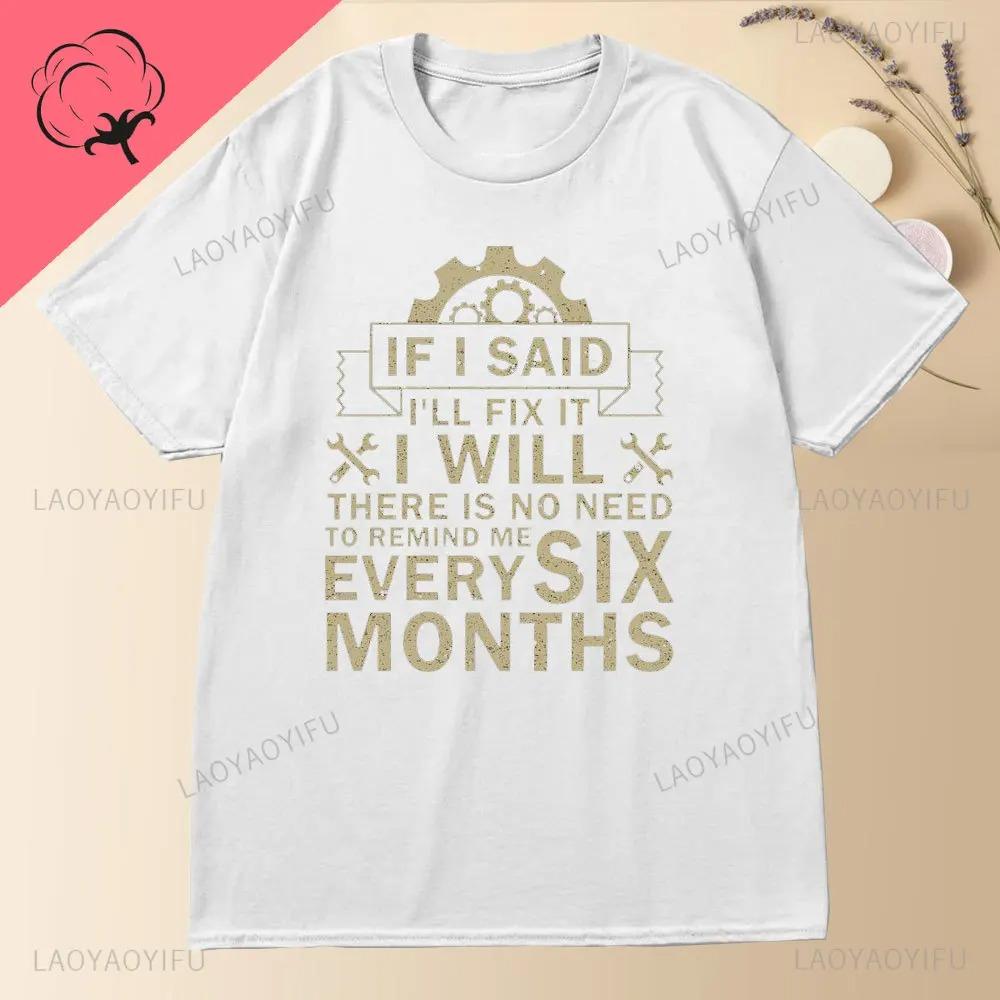 If I Said I'll Fix It I Will Funny Handyman Mechanic Humor T Shirt Round Neck Casual Fashion Loose Man Clothes Soft Hipster Tees