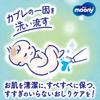 Care In the Moony Butt Clean Shower Cleaning Sensitive Cause of Made In Japan [Skin Shower] Liquid, Skin, Rash, Moisturizing,
