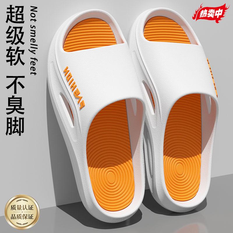 

Нескользящие тапочки мужские домашние мягкая подошва бытовые новые ванная комната баня пара сандалии мужские для улицы 44-45 Suitable for 42-43 feet