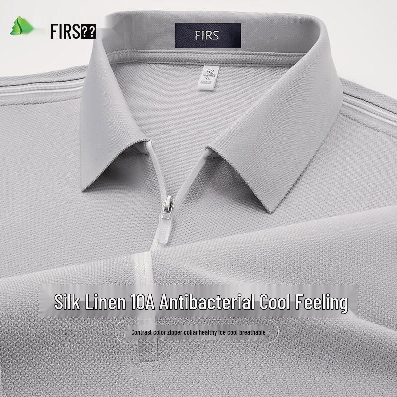 FIRS Men's Antibacterial Zipper Collar Polo Shirt