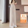 Casual wide-leg sweatpants women's season loose and drape versatile and thin Changwei pants