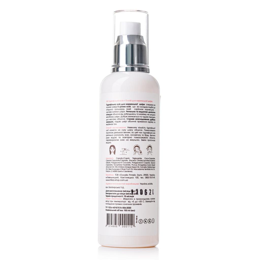 Набор базового ухода за нормальной и комбинированной кожей Normal Skin Basic Care