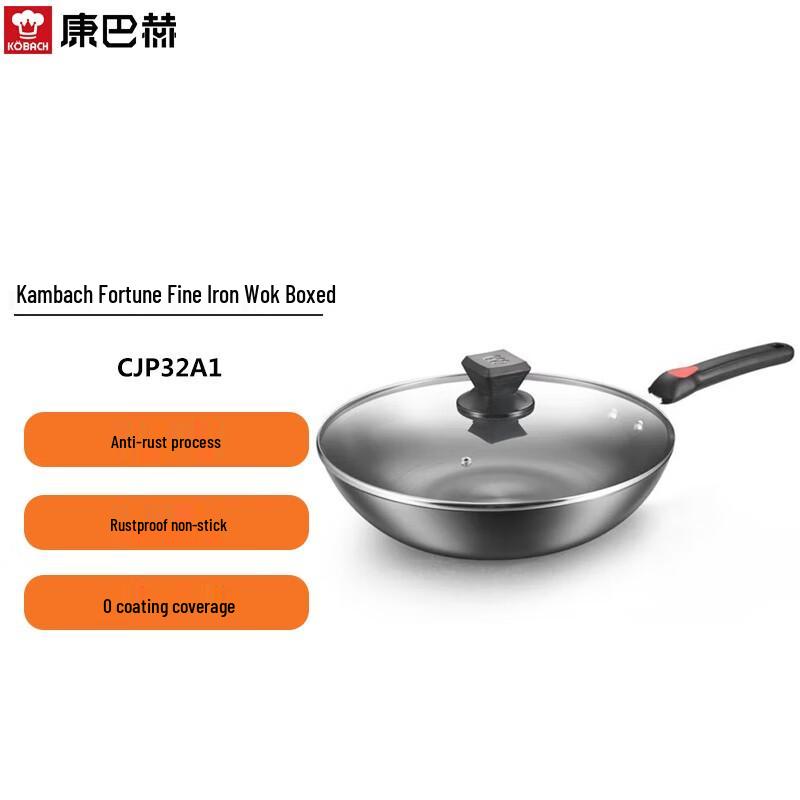 KOBACH 32cm Fine Iron Wok (No Coating, Universal)