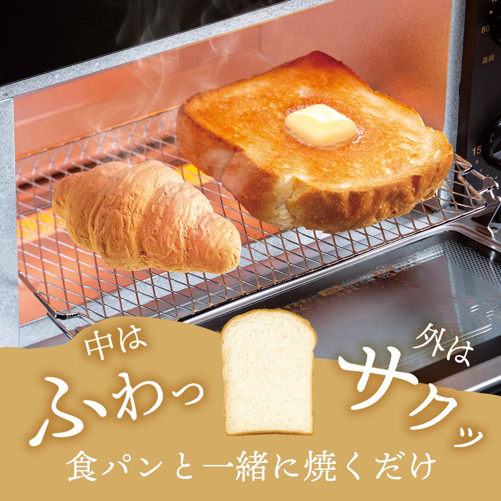 Wahei Freiz Toast Steamer for Delicious Available In 4 Flavors Croissant, RE-7239, Fluffy, Bread!