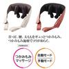 Thrive Grasp Massager "Six Massage Balls Tightly Grip and Massage the Neck, Shoulders, Waist, and Thighs" MD-450 Ivory Managed Medical Equipment