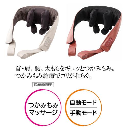 Thrive Grasp Massager "Six Massage Balls Tightly Grip and Massage the Neck, Shoulders, Waist, and Thighs" MD-450 Ivory Managed Medical Equipment