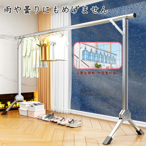 Indoor Futon Drying Rack, Futon Drying Rack, Laundry Drying Rack, Extendable, Foldable, Lightweight, Multi-functional, Balcony Drying Rack (M)