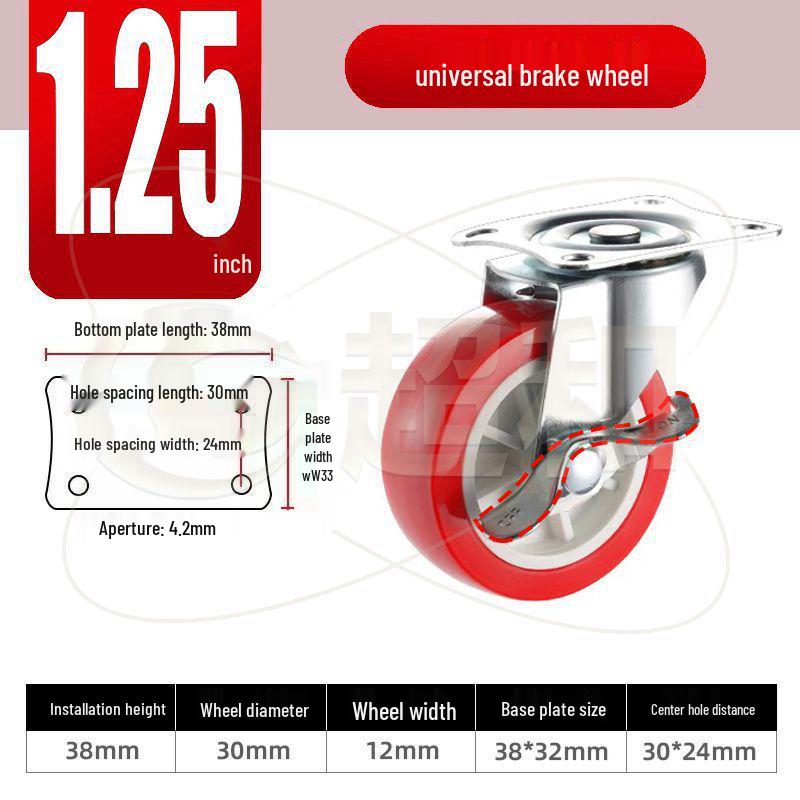 1-3 Inch Universal Load-Bearing Directional Brake Silent Cart Wheel Caster