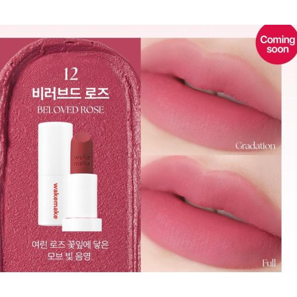 

[WAKEMAKE] Мягкий размывающий бальзам-стик 3,5 г 12 Beloved Rose