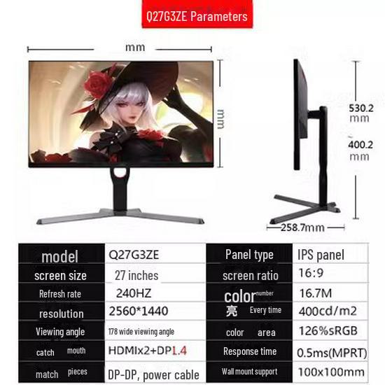 

Игровой монитор AOC 27 Q27G3ZE 2K 240 Гц IPS HDR400 с узкой рамкой и регулируемой подставкой