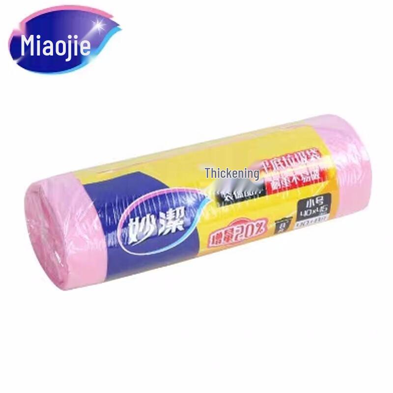MIAOJIE Flat-Mouth Garbage Bags
