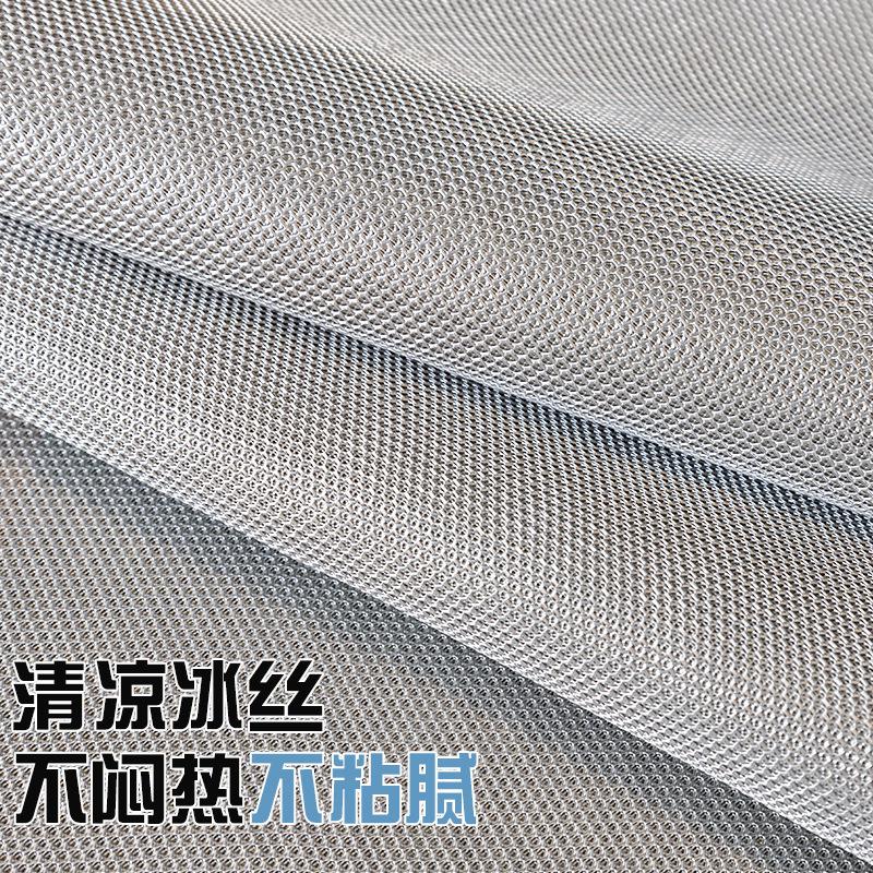 New Cartoon Ice Silk Sofa Cushion Summer Mat Seat Cushion Non-Slip Leather Sofa Cover Summer Cover Cloth Towel