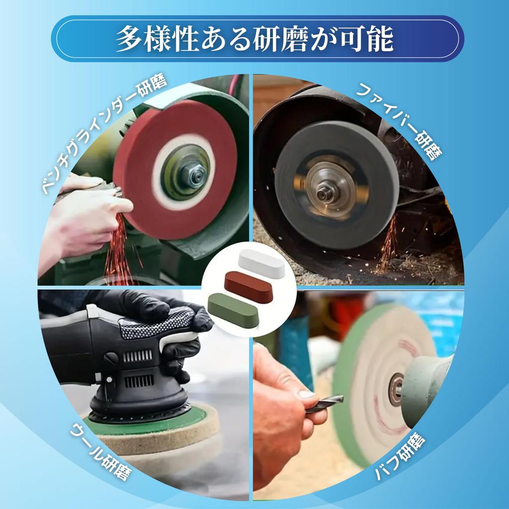 GlowBit Metal , Mirror Finish, Plating, Polishing, Abrasive, Stainless Steel, Blue Rod, White Rod,