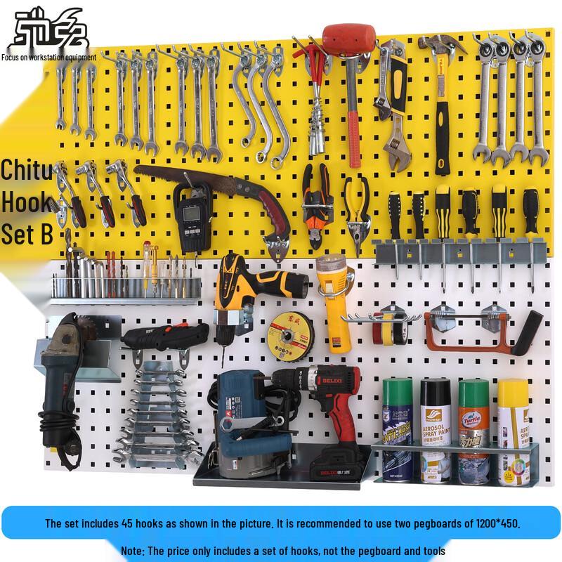 Chitu Hardware Tool Pegboard Storage System