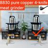 Frullatore, Mixer, Tritacarne, Tritaghiaccio e Spremiagrumi in Acciaio Inossidabile ad Alta Potenza 8 in 1 da 3L
