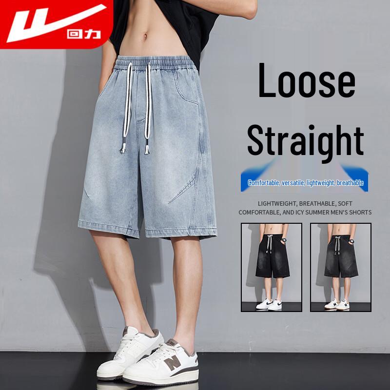 Men's Summer Loose Mid-Length Denim Shorts