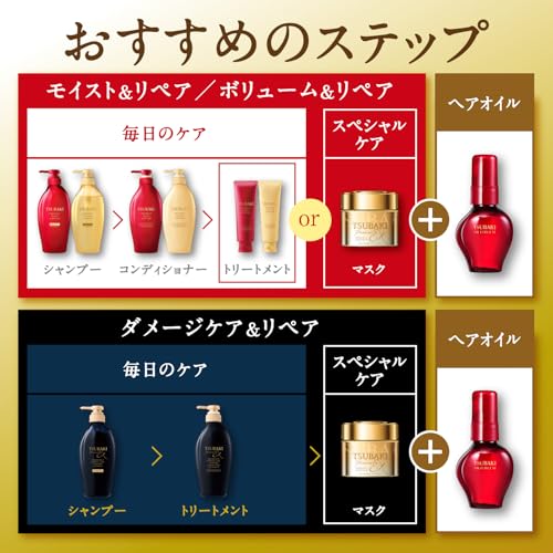 TSUBAKI Shampoo Refill 900ml [Premium EX Damage Care & Repair] Damage Oil Force Repair Smooth Damage Perm Color