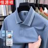 Polo da uomo Hengyuanxiang 100% cotone