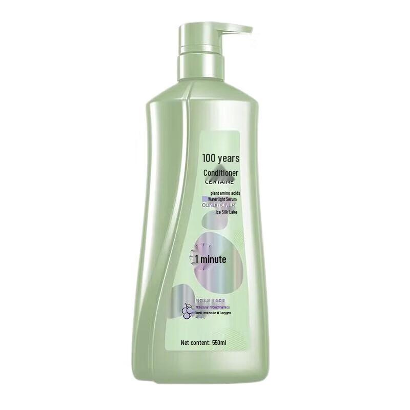 100 Years Hair Care Plant Amino Acid Hydrating & Silky Essence