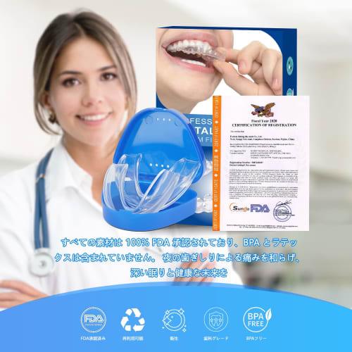 Mouthpiece for Preventing Teeth Grinding and Snoring, Sleep Guard, Easy To Make Molds, 6 Pieces (4 Large X 2 Small), 1.0 Piece