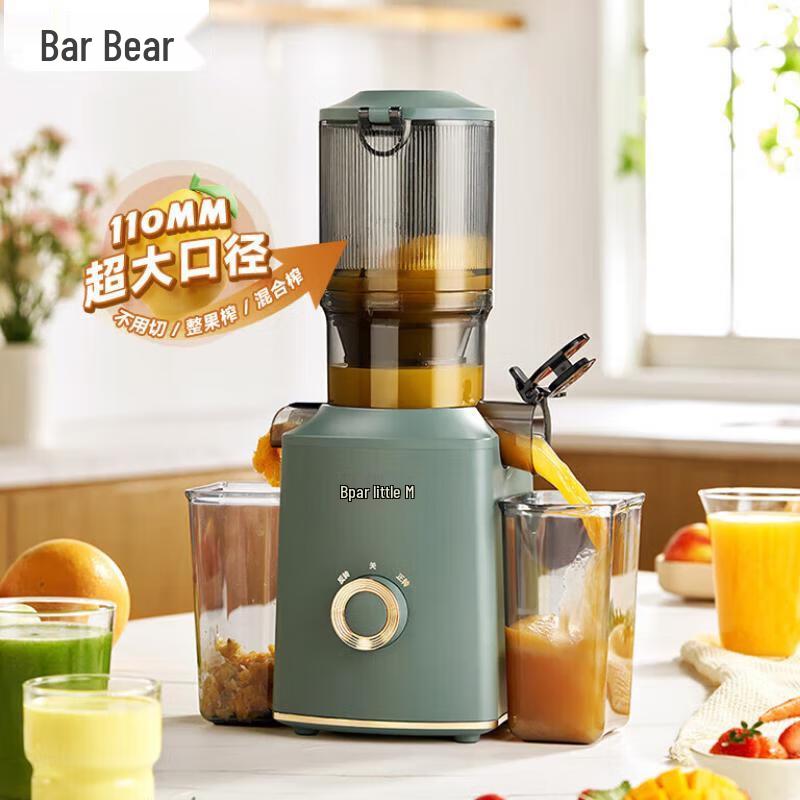 Bear Cold Press Slow Juicer YZJ-F02E3 CN plug (adapter included)