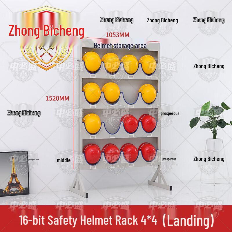Industrial Safety Helmet Storage Rack