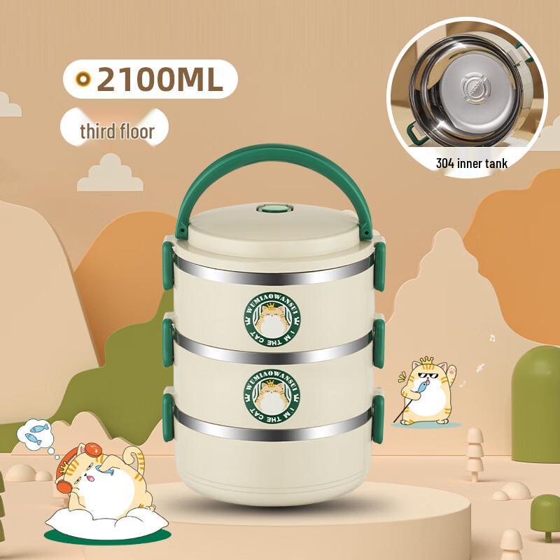 Zhi Shi Мой Кот Долго Живи 3-слойный Термоланч-бокс