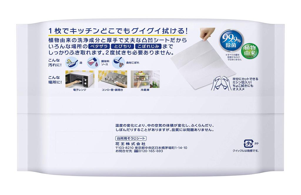 Kitchen Quickle Küchenspülmittel-Nachfüllpackung, 24 Blätter x 3 Stück [Großbestellung]