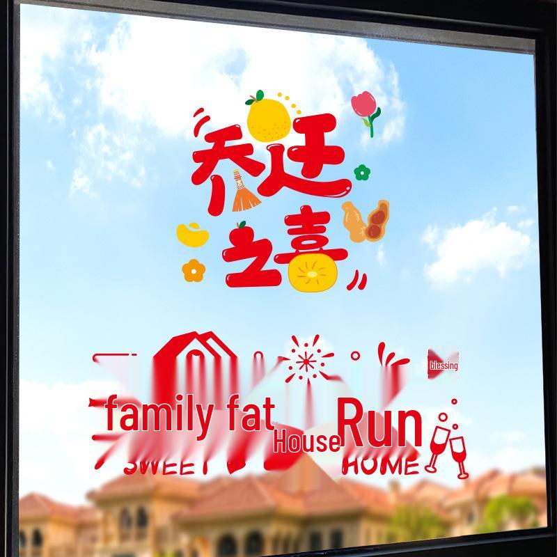 Fu Character Window Clings: Housewarming Decorations & New Home Stickers