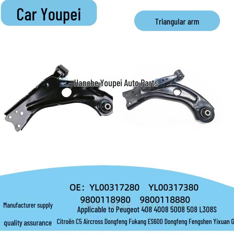 Peugeot 4008 T93/Fukang ES600 Control Arm Lower Arm (Part No: 9800118980/9800118880) Left Control Arm