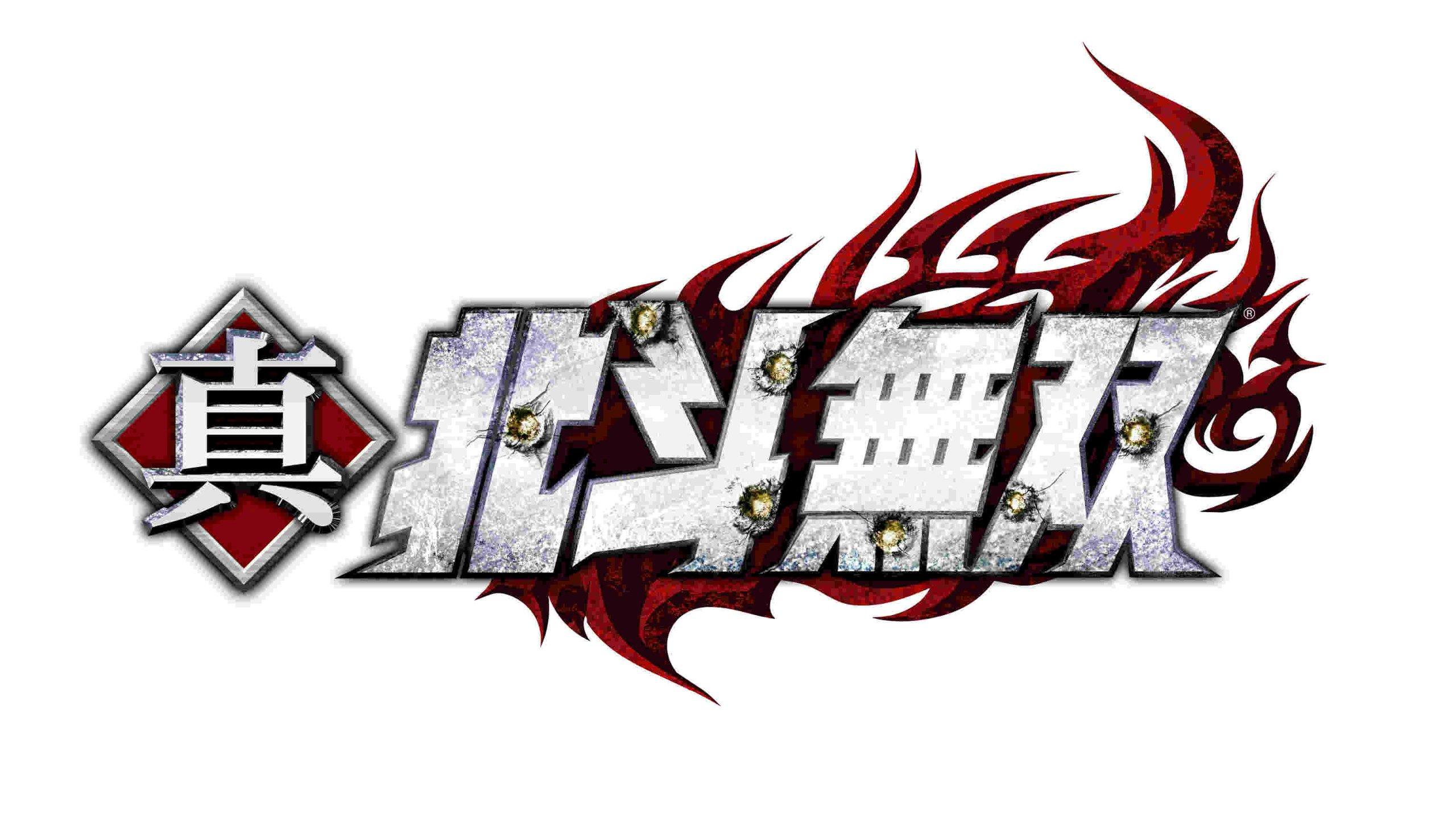 

Shin Hokuto Musou (No Bonus) - Wii U