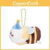 Hachiware Usagi Chiikawa Cute Cross Dressing Bee Plush Pendant Doll Keychain