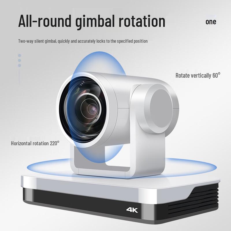 Huachang Vision 4K PTZ Video Conference Camera (CN version)