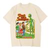 Don't Talk To Strangers Alien Vintage Safety Education Comic T-Shirt Cotton Graphic Tee Unisex Unisex Summer Streetwear