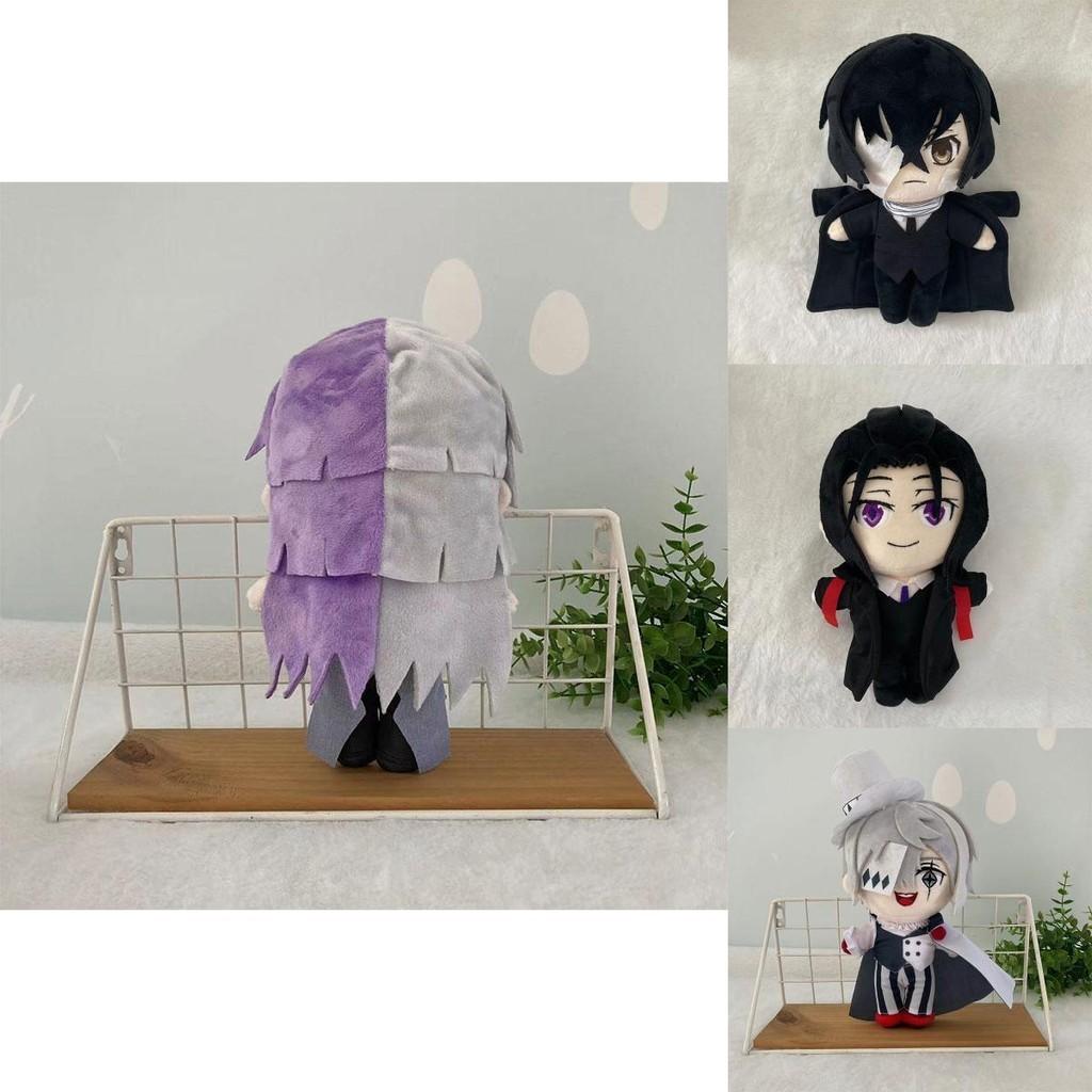 Anime Peripheral Plush Toy Dazai Osamu Stuffed Doll