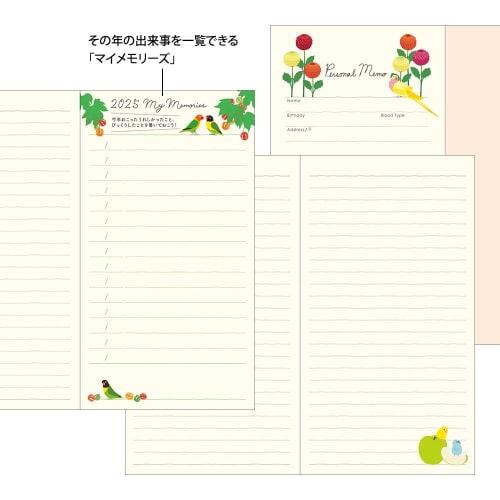 Midori Pocket Diary Notebook 2025 Slim Monthly Bird Pattern 22300006 (Starting from January 2025)