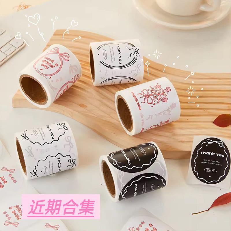 120Pcs Thank You Hava A Good Day! Sticker For Seal Labels Gift Label Business Handmade Stationery Stickers