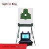 Tiger Punch King Precision Shooting Target