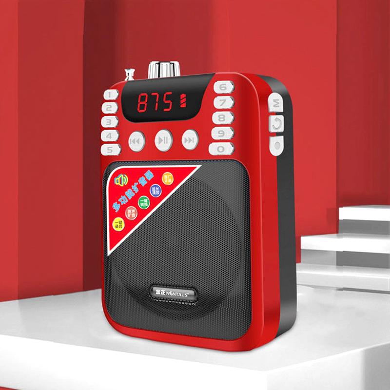 K5 30W Radio Amplifier Teachers Special Guide LED High-Power Speaker Recording Amplifier USB TF Card Portable Music Player
