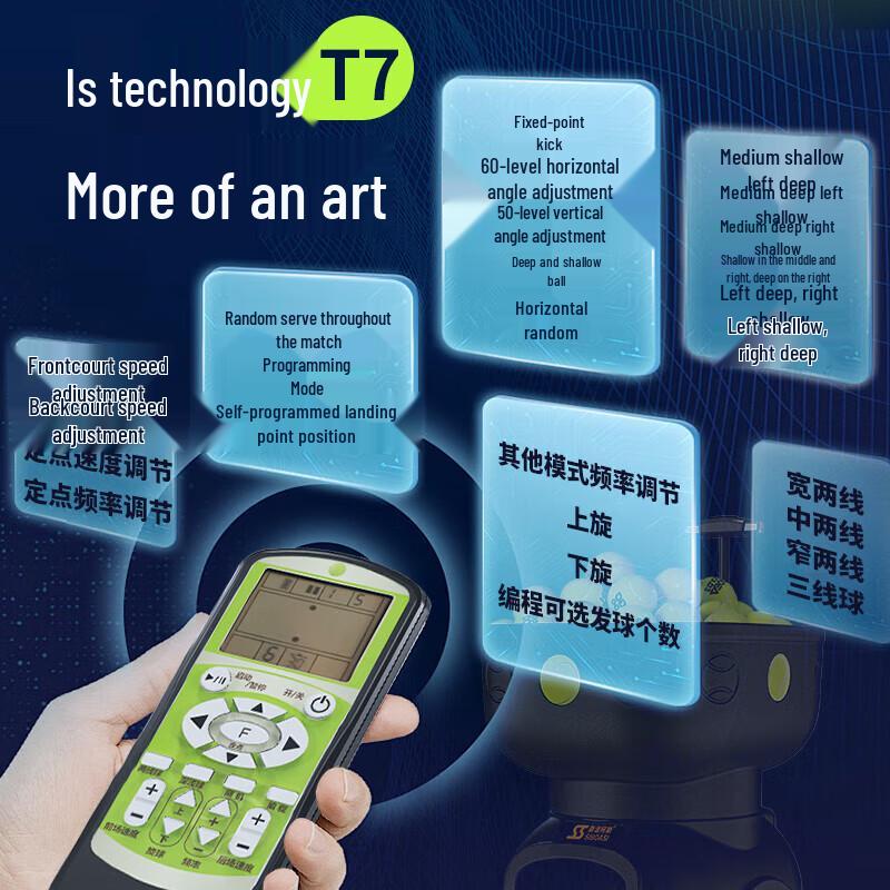 Spoaas SS-T7 Automatic Smart Tennis Ball Machine