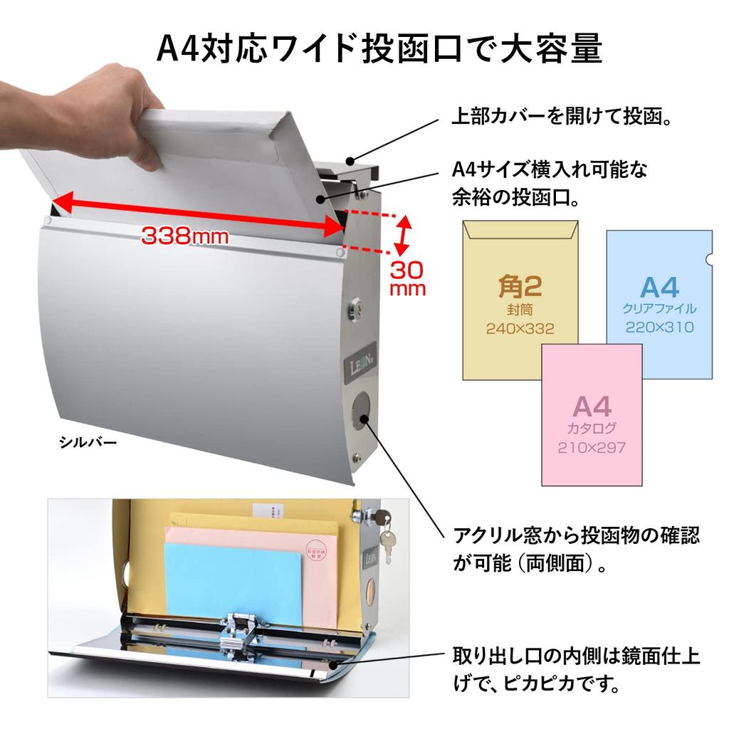 LEON MB4801 Stainless Steel Mailbox with Stylish Large Mailbox Mail Box Black Wall-Mounted Lock, (Magnet Included) (No Sheet)