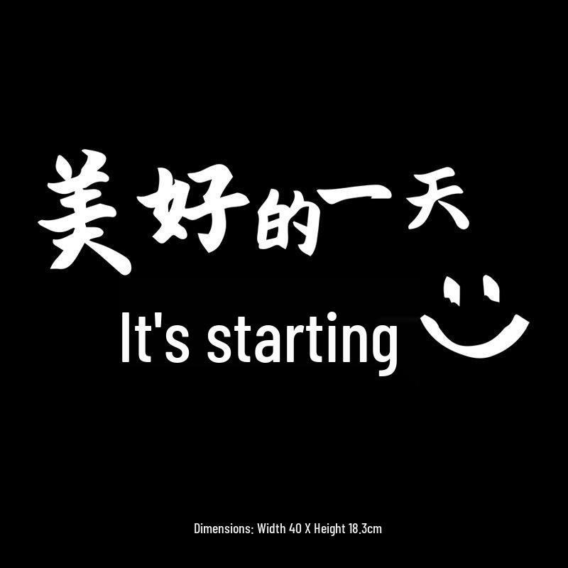 Reflective Cartoon Car Sticker - 'Have a Nice Day' Waterproof Rear Windshield Decal