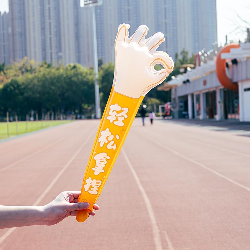 Inflatable Cheer Sticks for School Sports Day & Kindergarten Events