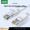 Ugreen Cabo de Rede Ethernet Cat5e