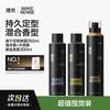 Li Ran Men's Strong Hold Quick Dry Styling Hair Spray