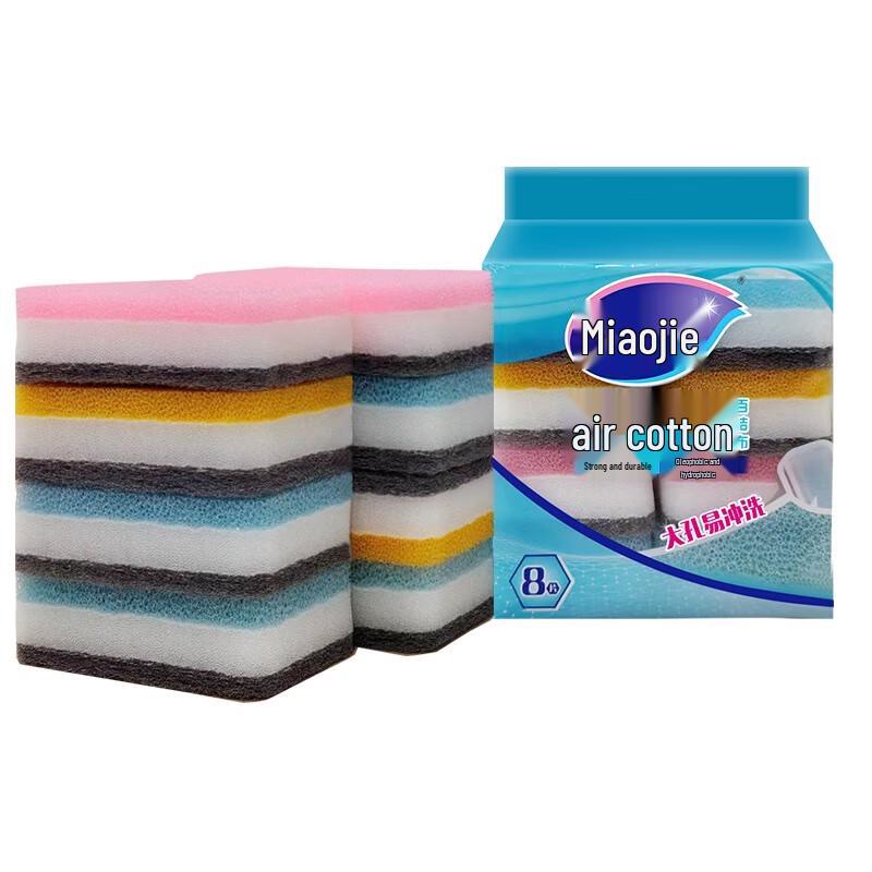 Miaojie Air Cotton Kitchen Scouring Sponges