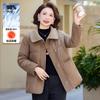 Mom's short winter clothing large size duck down new thermal top mid-person winter lapel cardigan down jacket