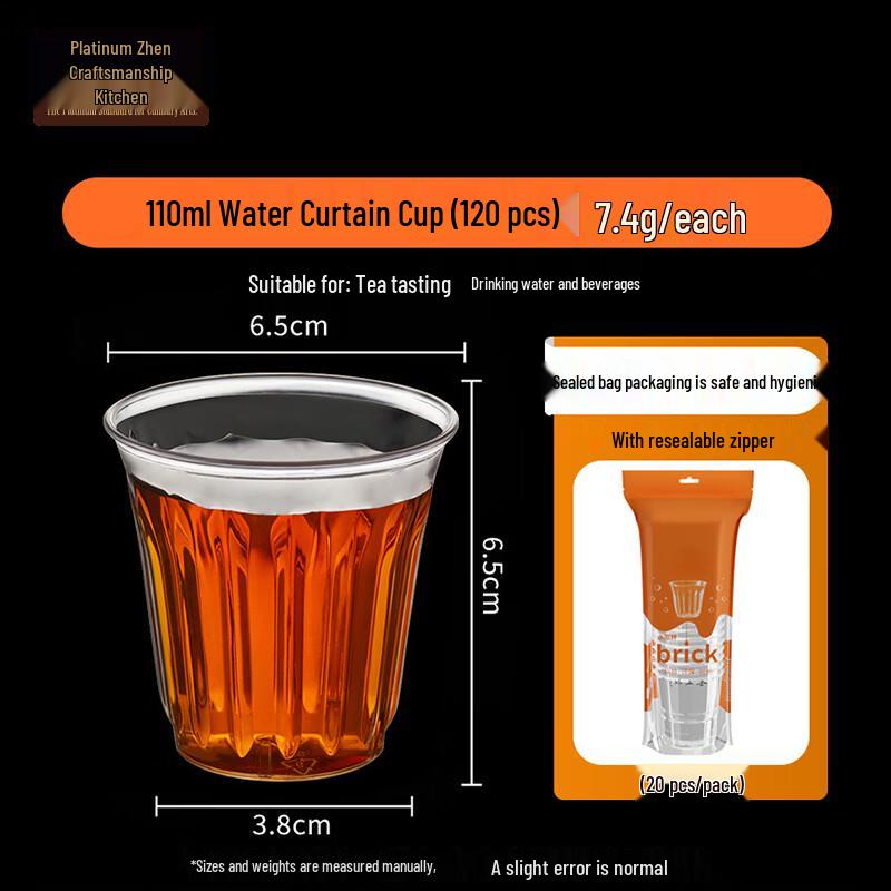 Premium Disposable Hard Plastic Cups